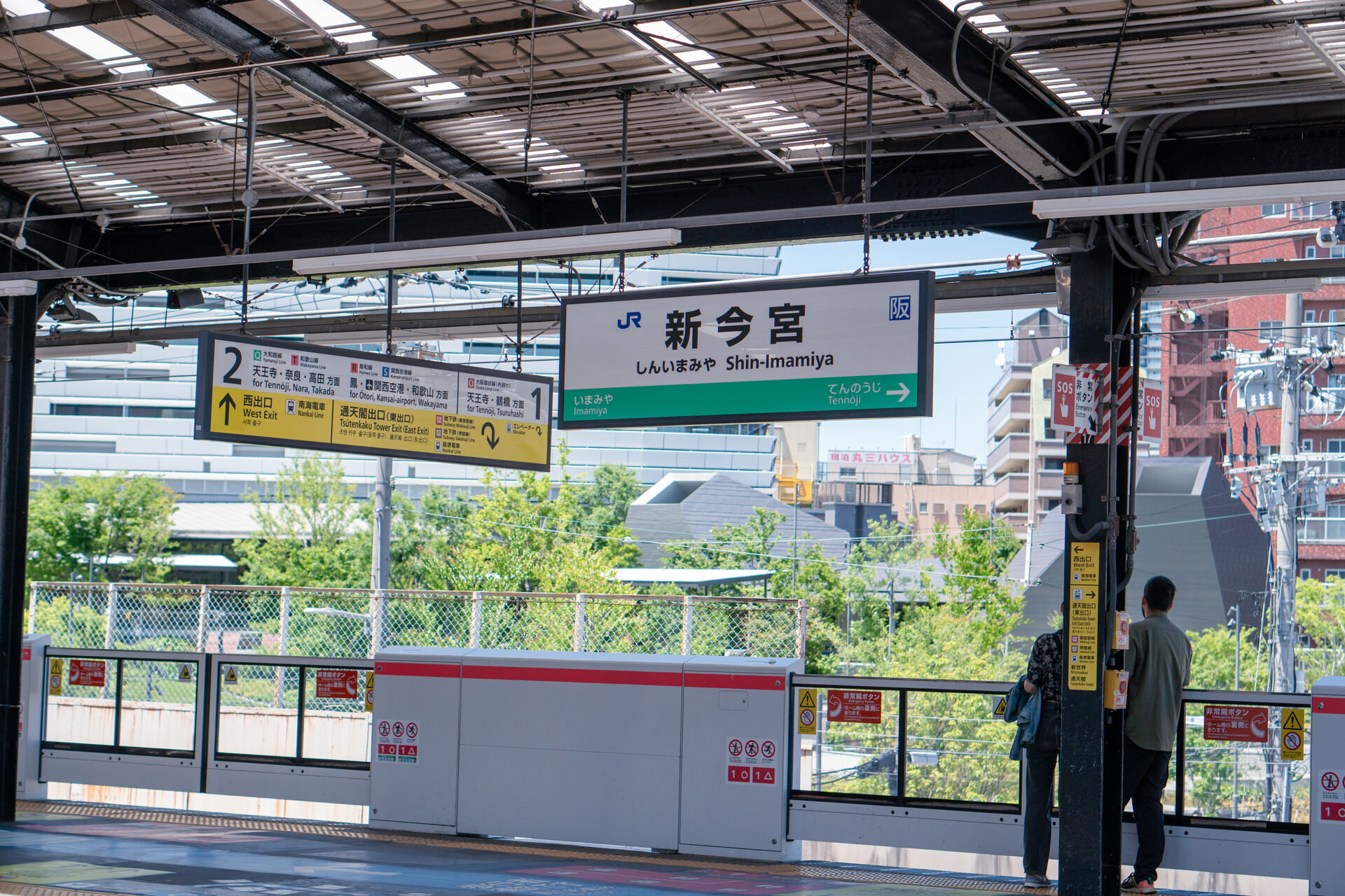 新今宮駅